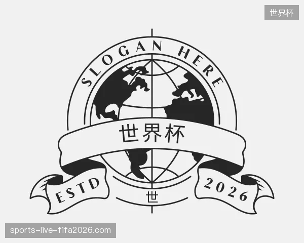 认识世界杯官方